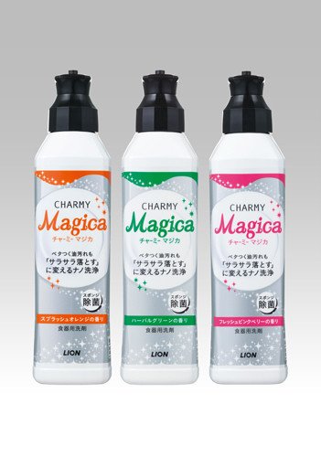 ライオンから発売「Magica」　「ナノ洗浄」で油汚れをみるみる分解