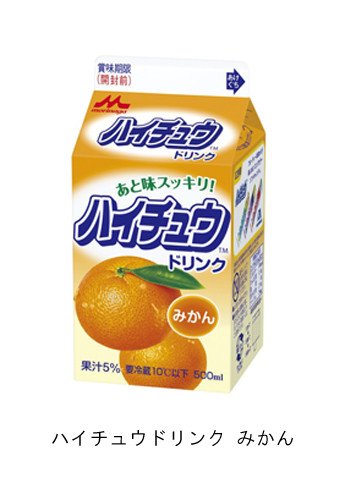 飲む「ハイチュウ」　ソフトキャンディがドリンクに　温州みかん果汁使用