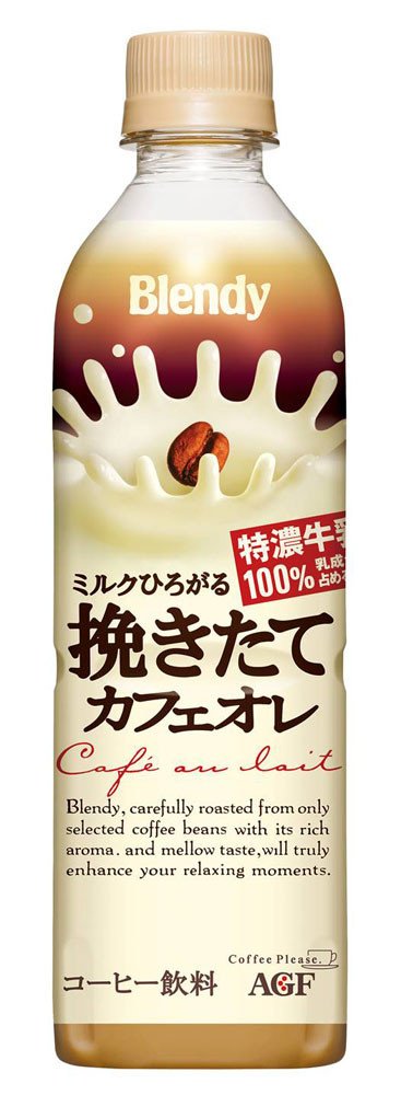 ＜ブレンディ＞ボトルコーヒー ミルクひろがる 挽きたてカフェオレ