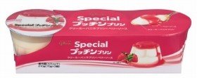 ベリーソースが流れ出す　大人のための「スペシャルプッチンプリン」新発売