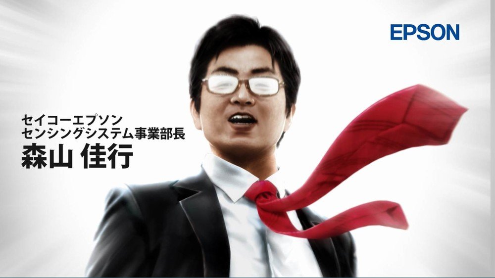エプソンがオリジナルアニメーション作成　実在社員モチーフのキャラが熱く語る