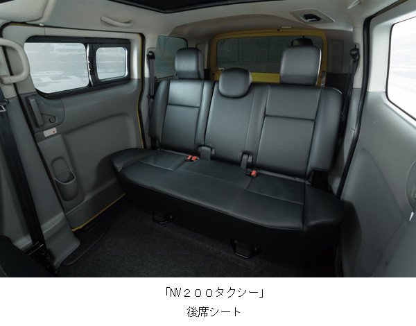 後部の客用シート