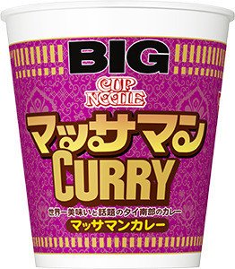 「マッサマンカレー」世界一うまいヌードルのカップ版　「めちゃうま！」「甘くてダメ」評価二分【レビューウォッチ】