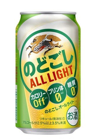 世界初！「糖質0プリン体0カロリーオフ」を実現　「キリン　のどごしオールライト」発売