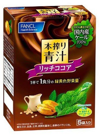 ファンケル、大人の女性のキレイと健康に「本搾り青汁　リッチココア」発売