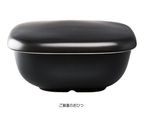 「ご飯釜のおひつ」　耐熱陶器製、そのままレンジで温め直してもふっくらおいしく