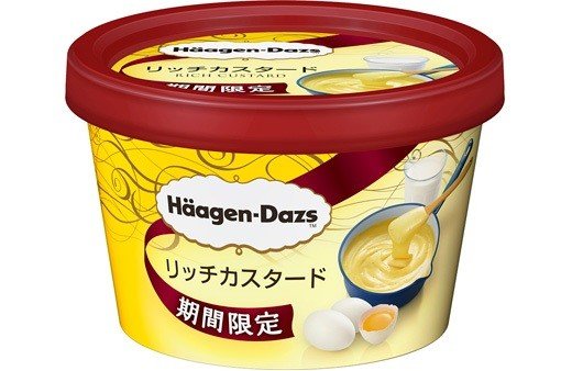 「リッチカスタード」ハーゲンダッツの新フレーバー　ミルクと卵のコク豊かに
