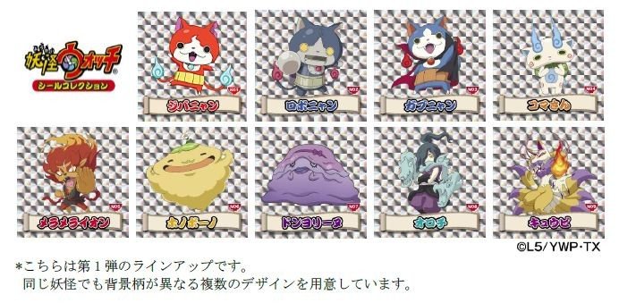 ホログラムシール（全9種類）