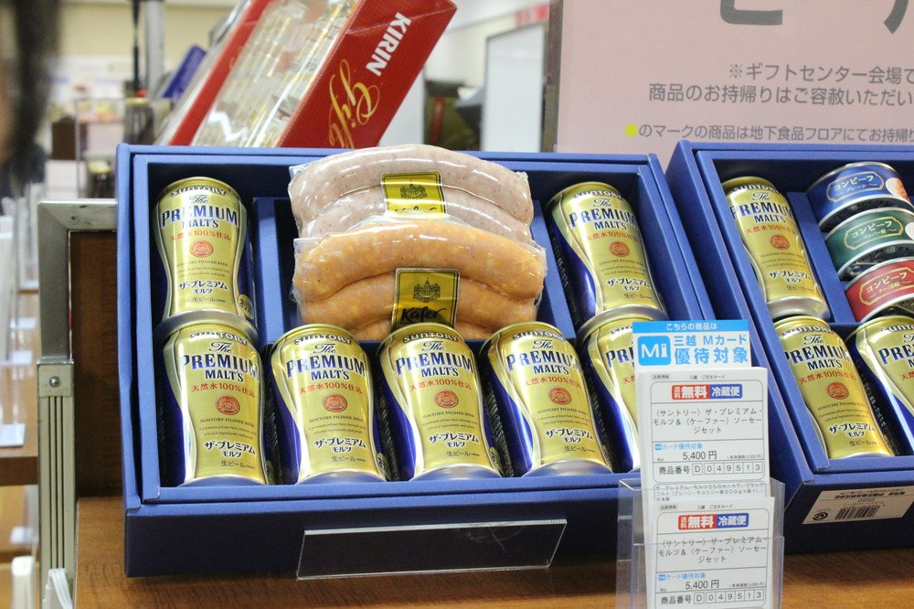 10人中8人がプレミアムビールを欲しい　お歳暮の最新トレンドとは