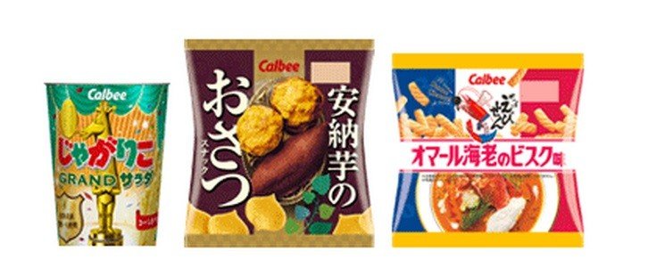 オマール「かっぱえびせん」も　クリスマスに合わせた特別なカルビー製品をセブンイレブン限定で