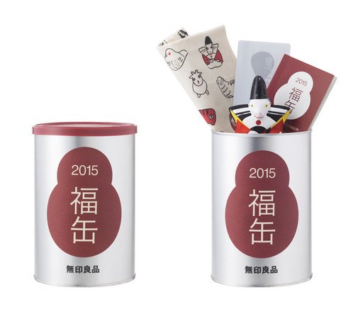 無印良品の「福缶」　手作りの縁起物と2015円分のギフトカード