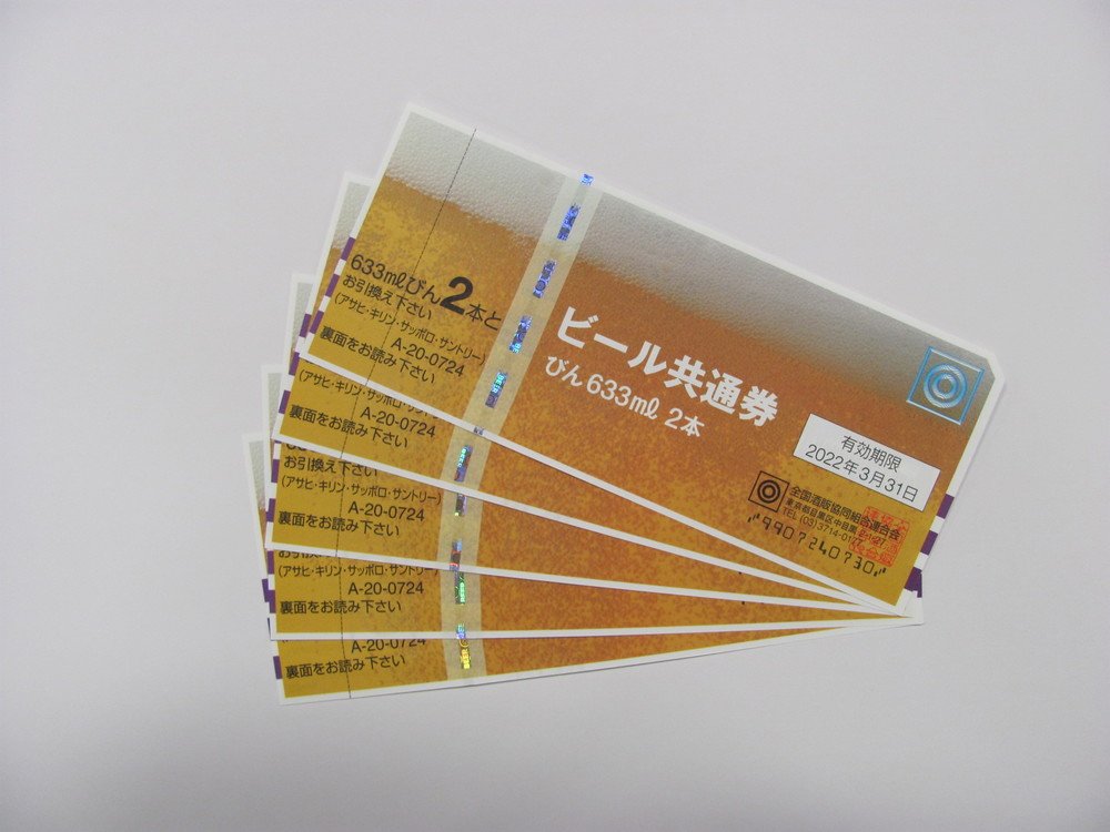 ビール共通券、主婦4人に3人が利用経験あり　でもコンビニで使えること「知らない」57.2％　　