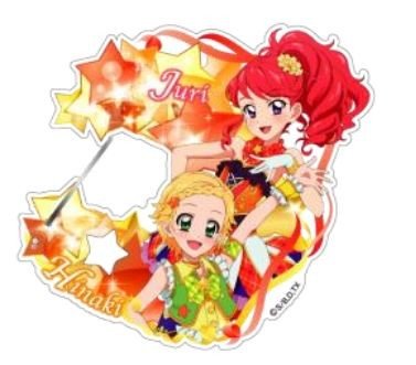 限定グッズ「カラビナキーホルダー」