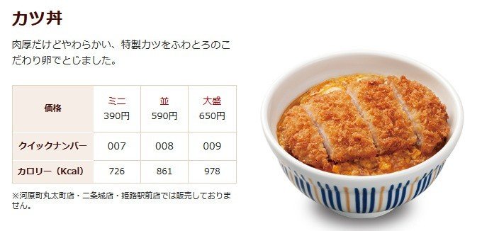 超ド級カロリー 1個で1500キロカロリーの菓子パンがヤバすぎる これ食って山登りできるぞ J Cast トレンド