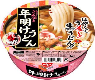 「日清のごんぶと 年明けうどん」　めでたい具材がたっぷり