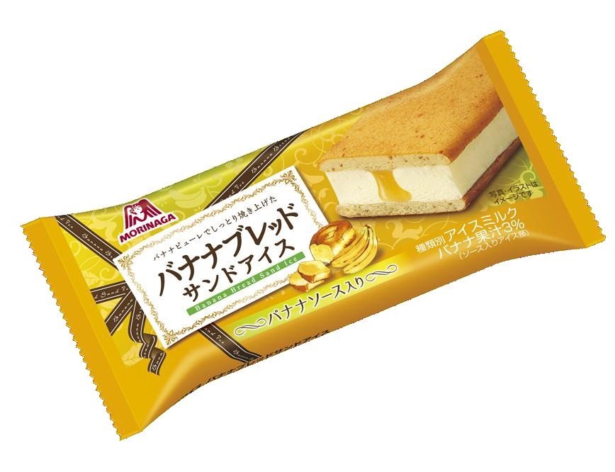 「バナナブレッドサンドアイス」森永製菓から、バナナソース入りバニラアイスを焼き菓子でサンド