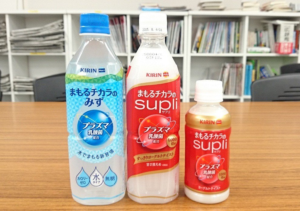 キリンビバレッジから発売されているプラズマ乳酸菌入りの商品