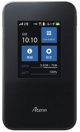 スマホ、タブレットに続くイオンモバイルの挑戦　3GBで月1680円のモバイルルーター