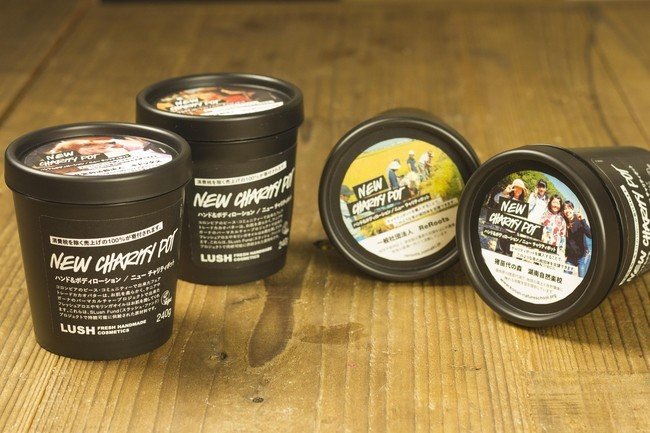 LUSHの「ニューチャリティポット」　肌にも、人にも、そして地球にも優しいハンド＆ボディロ－ション