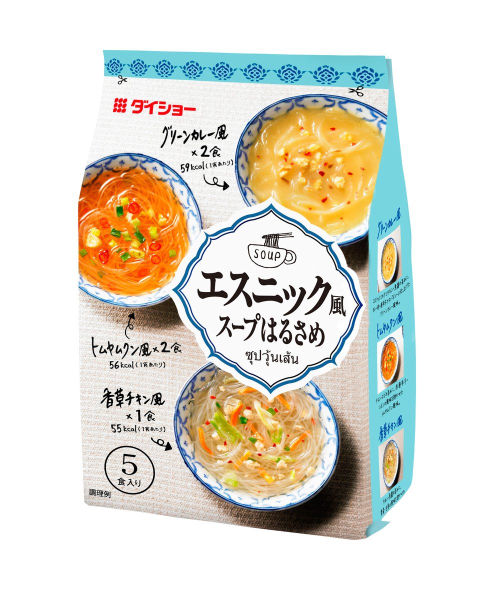 「エスニック風スープはるさめ」タイやベトナム風のダイショー「スープはるさめ」シリーズ