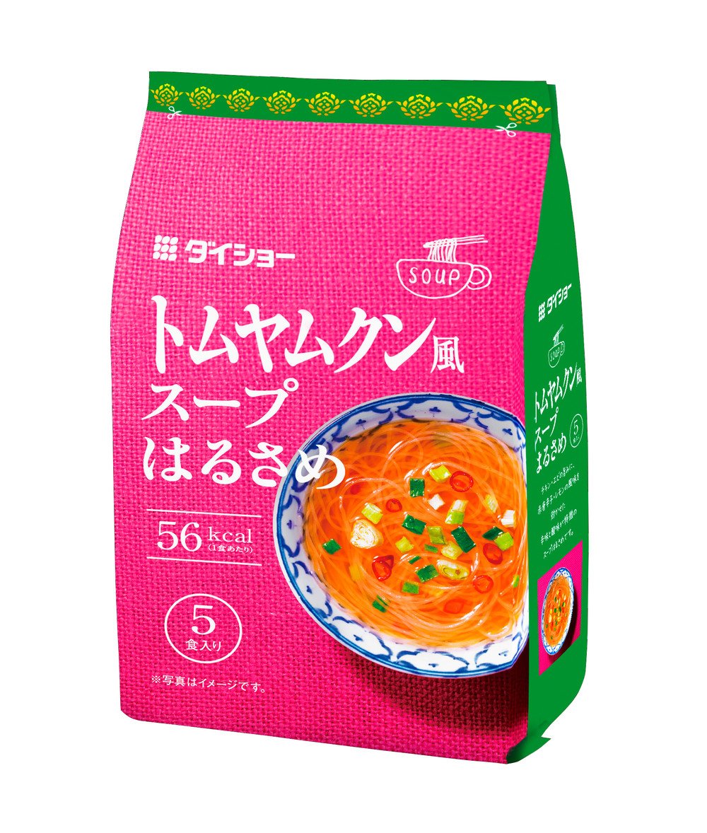 「トムヤムクン風スープはるさめ」