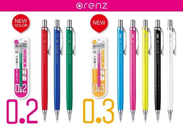 芯が折れないシャーペン「オレンズ」に新色3種類と芯径0.3タイプを追加