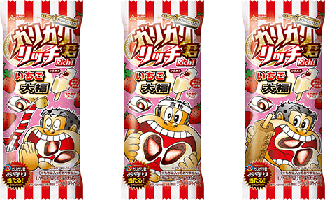 「ガリガリ君　リッチいちご大福」期間限定発売　スティックは新年を占うおみくじ付き