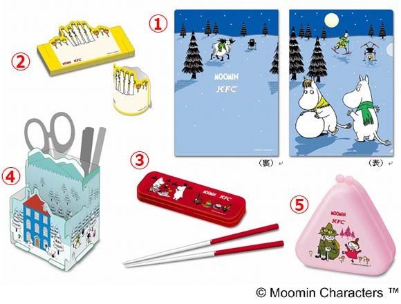 「ムーミングッズ 第2弾」つきスマイルセット、ケンタッキーから