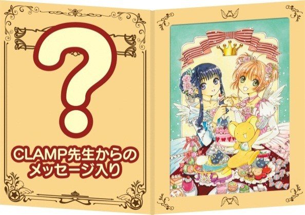 ダブルチャンスキャンペーンで当たる「描きおろしイラストホルダー」（C）CLAMP・ShigatsuTsuitachi CO.,LTD.／講談社