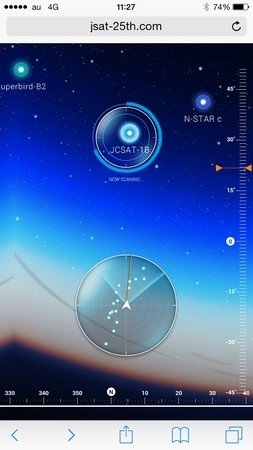 スカパーJSAT事業25周年記念！アマゾン商品券10万円が当たる「衛星に願いを」キャンペーン