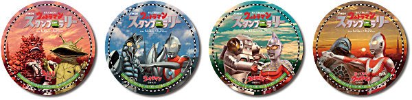 10駅達成でもらえるオリジナルめんこ