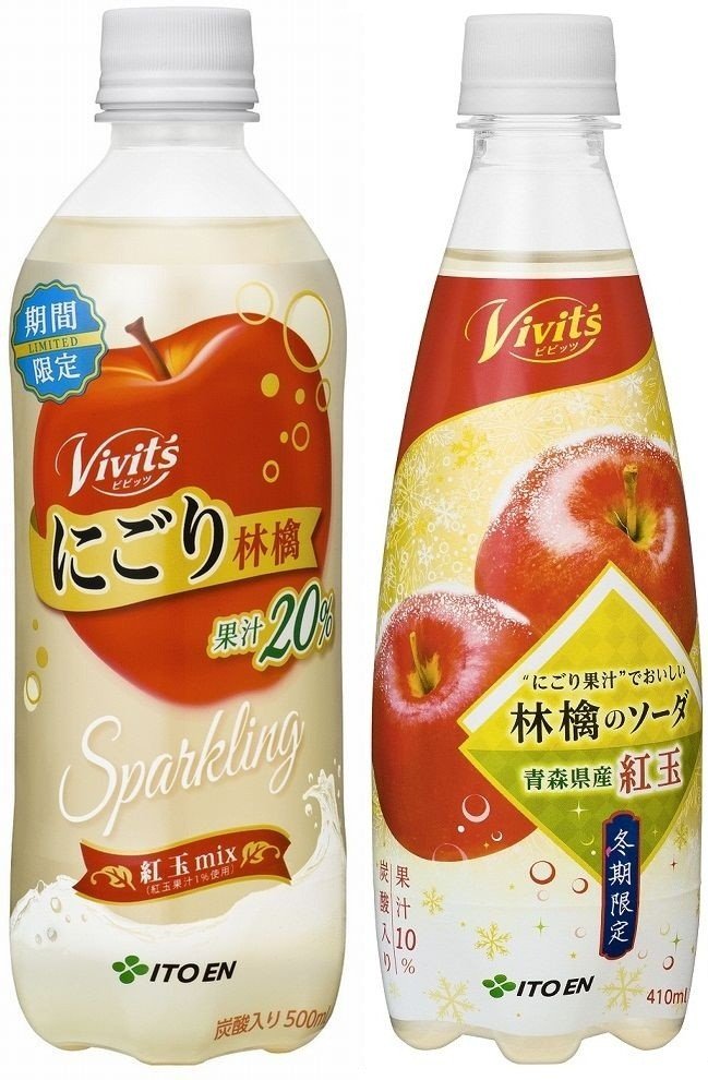 「紅玉」の味わいをそのままソーダに　「Vivit's」に2種類の新商品が登場