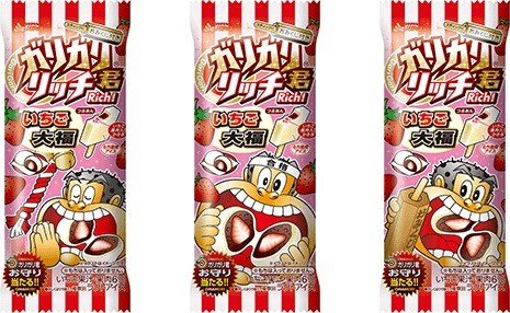 「ガリガリ君リッチ」待望の新フレーバー発売も...「普通に美味しいじゃねーか！」【レビューウォッチ】