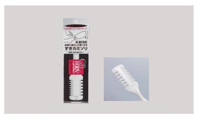 マンダムから「GBボディ　ヘアトリマー」発売　男性のムダ毛を剃らずに自然に減らす