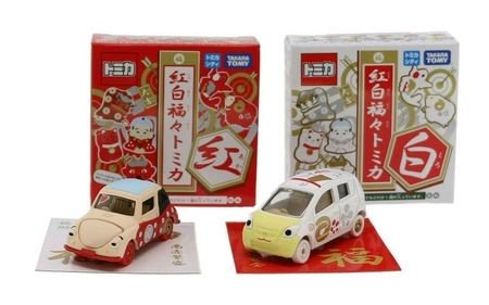 新年迎える「紅白福々トミカ」　「福羊」「福助」...箱の中身はミステリー