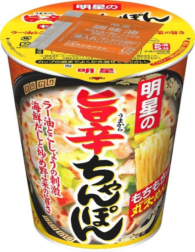 「明星の旨辛ちゃんぽん」　ピリッとした辛さの海鮮スープで食べ応え満点