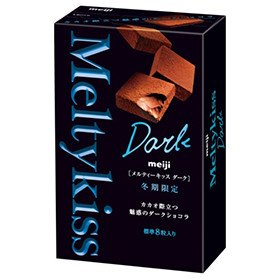 明治「メルティーキッス」　ビターな「ダーク」と濃厚キャラメルの「ピラミッド」