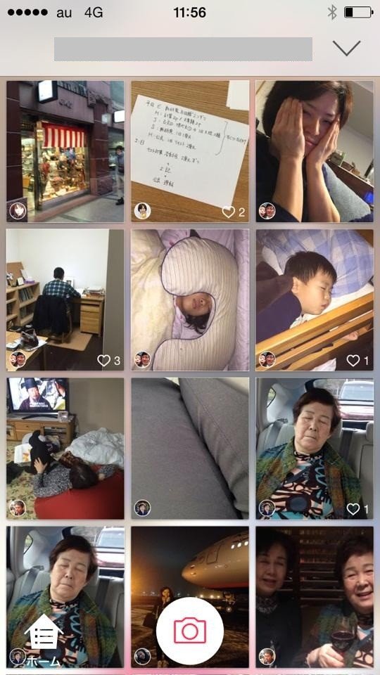 ピンボケ写真も楽しんじゃえ！