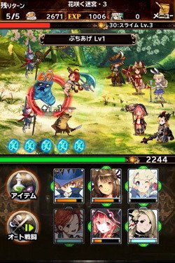 スクエニ、スマホゲームとして初登場「BRAVELY ARCHIVE D's report」リリース