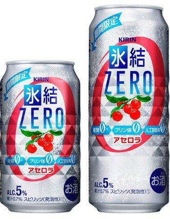 「キリン氷結ZERO　アセロラ＜期間限定＞」　糖類ゼロ・プリン体ゼロ・人工甘味料ゼロ
