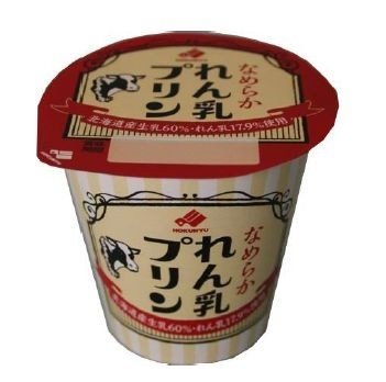 「れん乳プリン」北海道乳業から、道産の生乳にこだわり