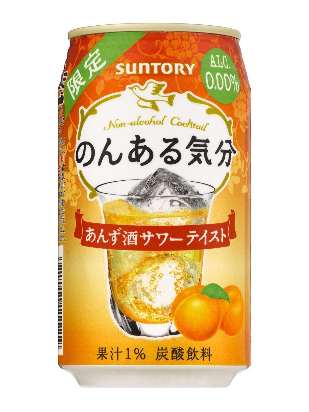 「のんある気分」シリーズに「あんず酒サワーテイスト」登場　従来の商品もリニューアル