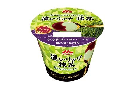 森永乳業「濃いリッチプリン　抹茶　あんこソース入り」発売　人気の抹茶味に