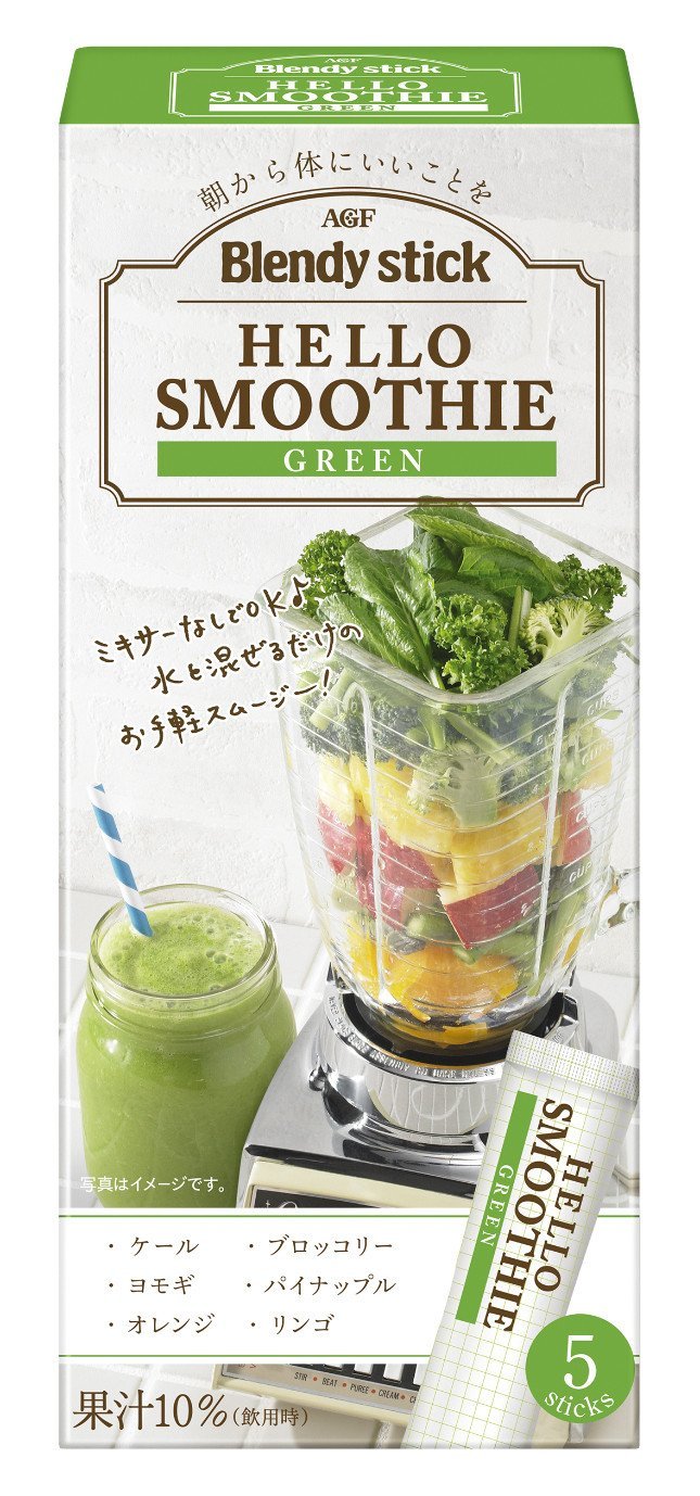 「〈ブレンディ〉スティック　ハロースムージー」水と混ぜるだけで出来上がり