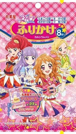 丸美屋から「アイカツ！」ふりかけ&カレー　オリジナルカードつき