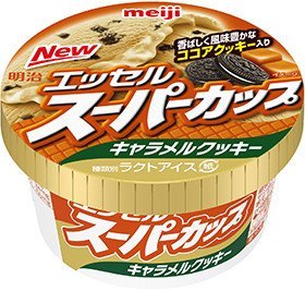 「明治エッセル スーパーカップ キャラメルクッキー」発売、洋菓子のような味わい