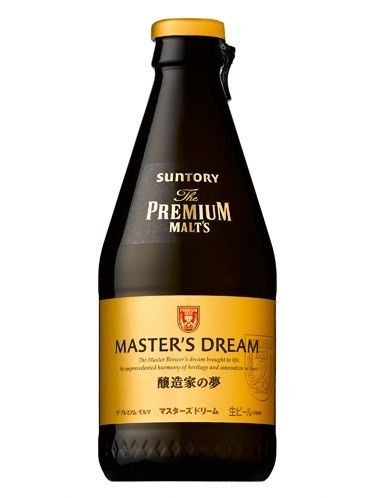 夢のビール「～ザ・プレミアム・モルツ～マスターズドリーム」