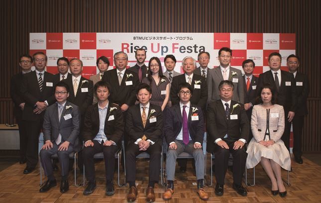 三菱東京UFJ、中小企業サポートプログラム「Rise Up Festa」　事前エントリー受付