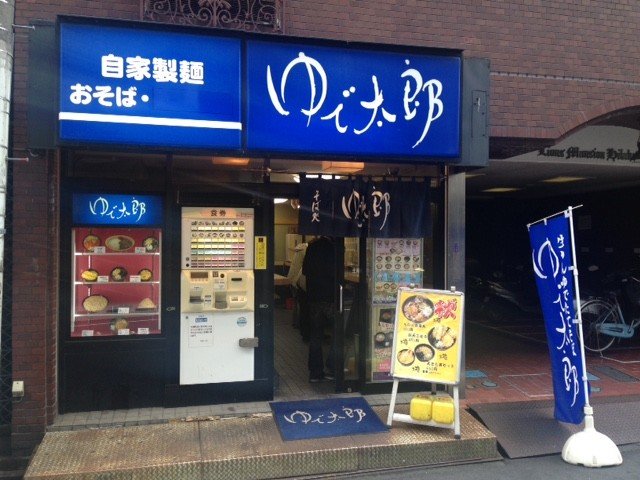 ゆで 太郎 店舗