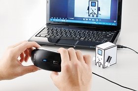撮影画像は自動的にパソコンに…カメラ付マウス